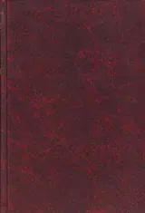 راسته آموزه بزشکی مغان